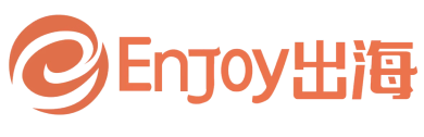 Enjoy出海